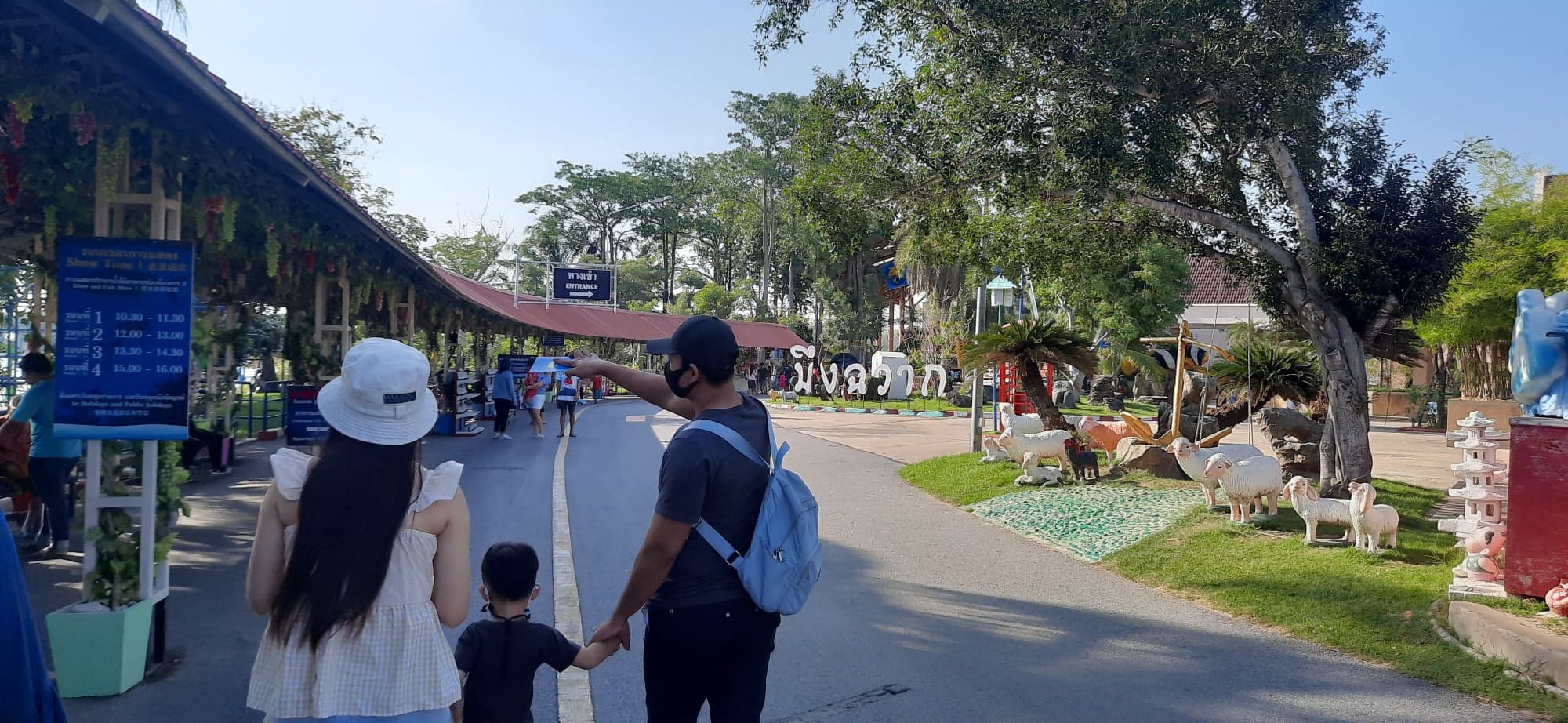 พาครอบครัวไปเที่ยงบึงฉวาก