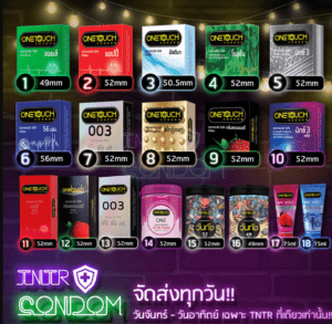 Onetoucth ถุงยางอนามัย วันทัช เลือกแบบได้ แท้100%