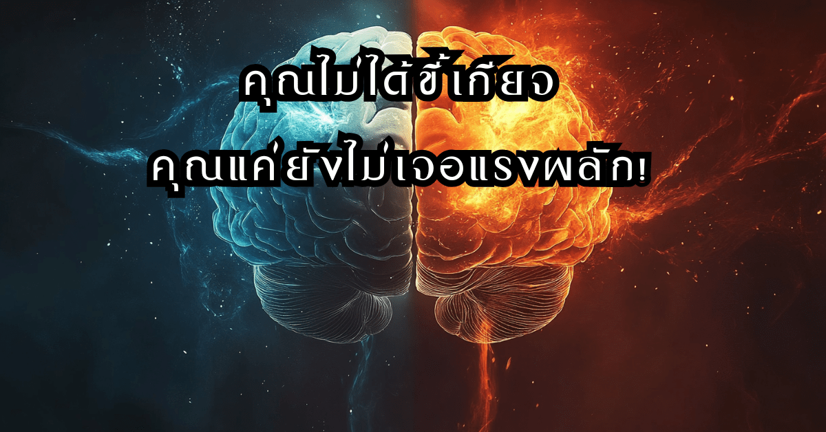 โดพามีน